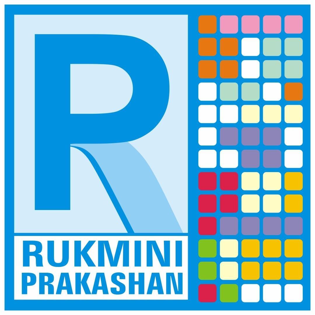Rukmini Prakashan Logo