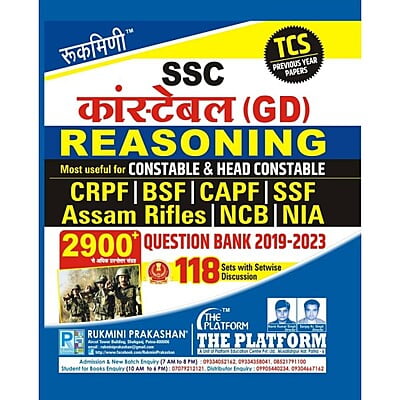 SSC CONSTABLE (GD), TCS PREVIOUS YAR SOLVED PAPER : 2019-2023 : REASONING 2900+, VOL-01