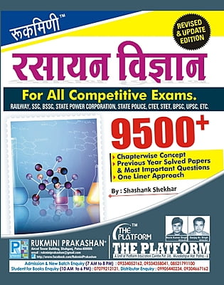 ALL SCIENCE | PHYSICS | CHEMISTRY | BIOLOGY ALL SCIENCE | PHYSICS | CHEMISTRY | BIOLOGY